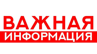 Памятка "Бруцеллез".