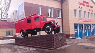 Экскурсия "Мы пожаров не боимся!".